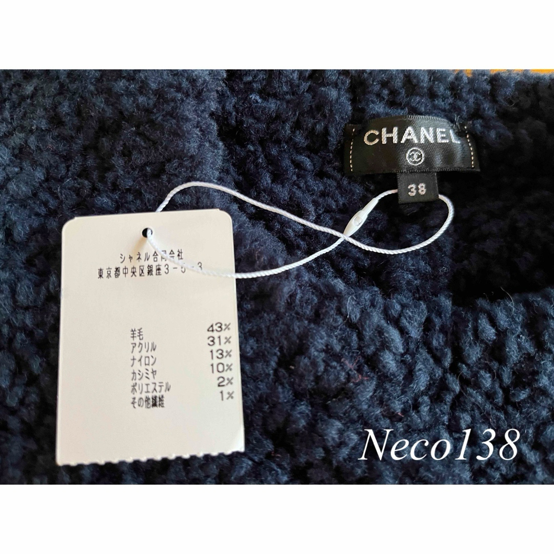 CHANEL - CHANELシャネルニットセーター38未使用ネイビーの通販 CHANEL - CHANELシャネルニットセーター38未使用ネイビーの通販