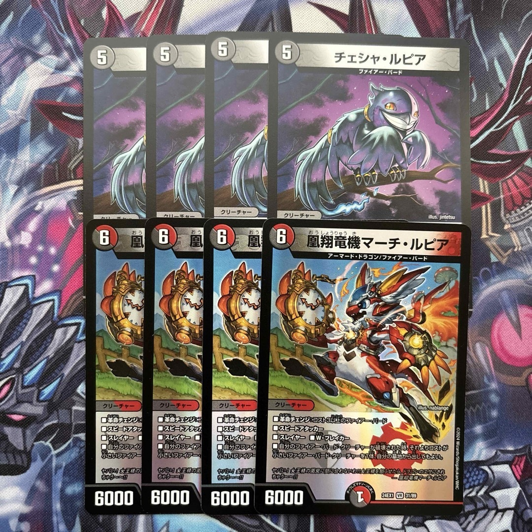 デイガファイアバード (【デュエマ】発売日からCS優勝連発 デイガファイアバード (【デュエマ】発売日からCS優勝連発