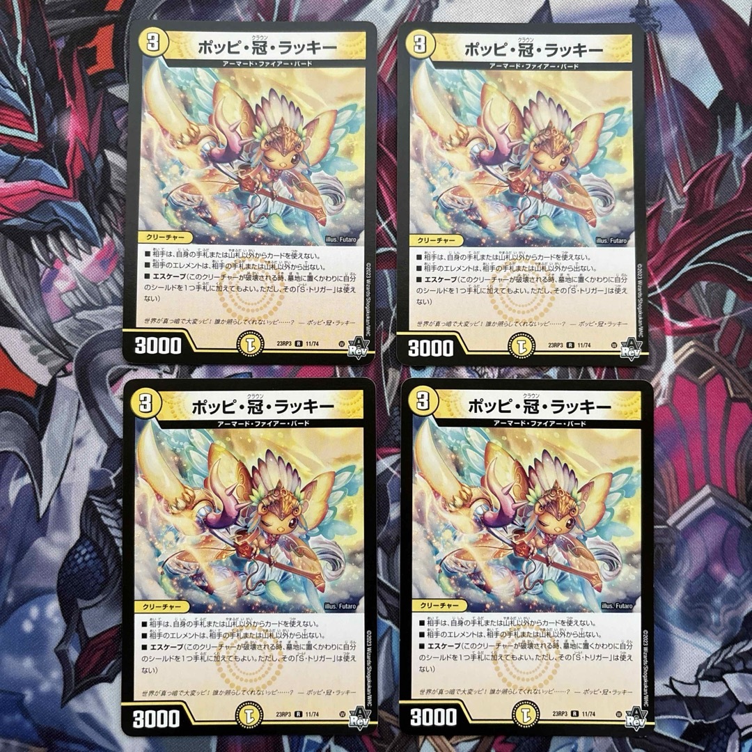 デイガファイアーバードデッキ バルピアレスク (デュエマ】 龍 デイガファイアーバードデッキ バルピアレスク (デュエマ】 龍