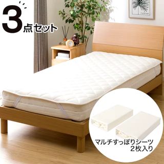 ニトリ(クイーンベッド)のフリマアイテム一覧 ニトリ(クイーンベッド)のフリマアイテム一覧