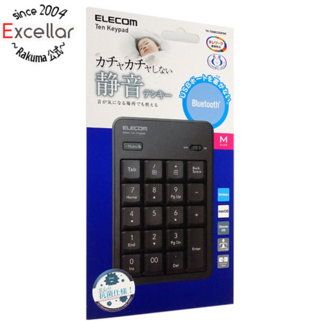 ELECOM(エレコム)のELECOM Bluetooth テンキーボード TK-TBM023SKBK ブラック スマホ/家電/カメラのPC/タブレット(PC周辺機器)の商品写真