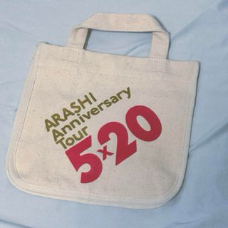 嵐のフリマアイテム一覧 嵐のフリマアイテム一覧