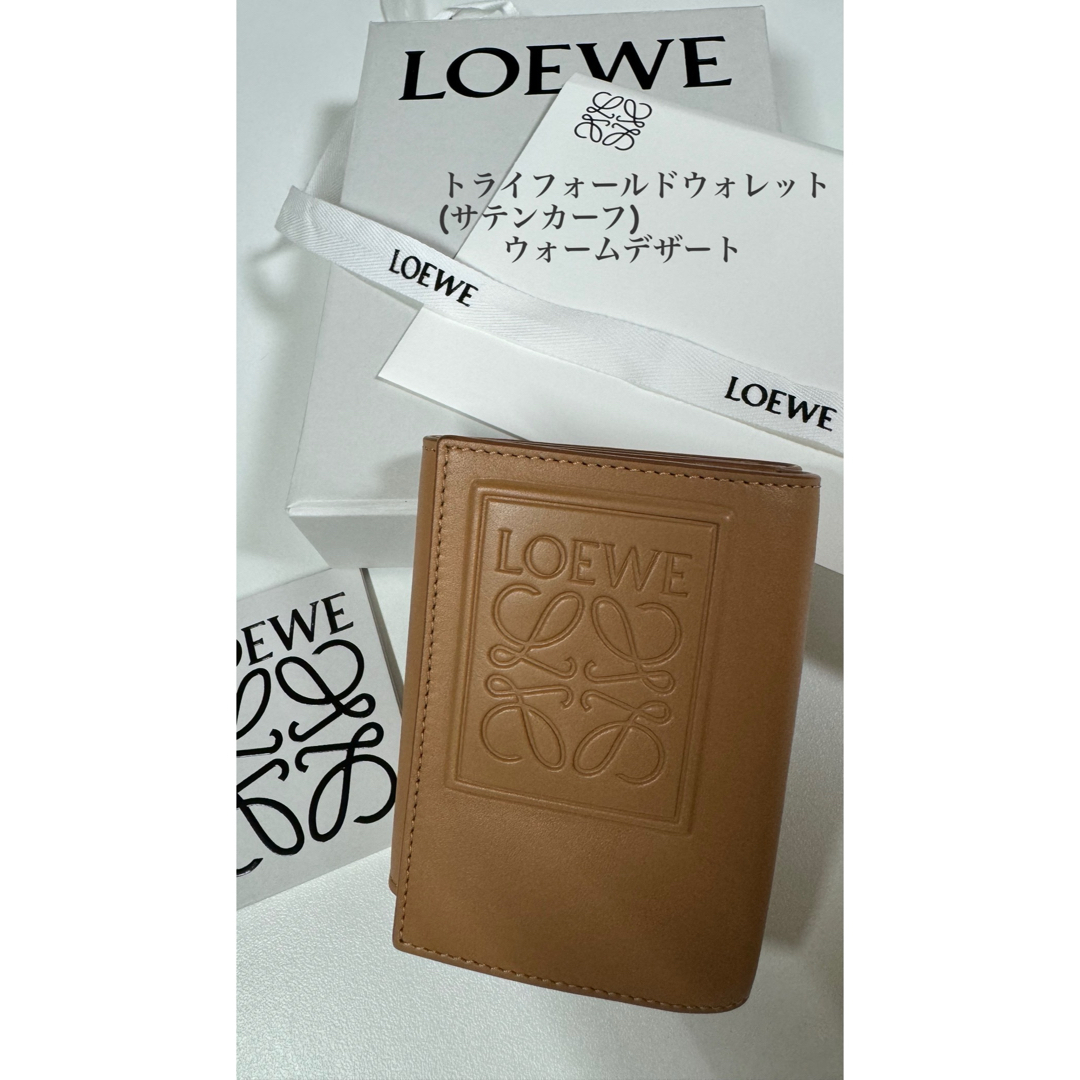 完全正規品/新品)LOEWE トライフォールドウォレット(サテンカーフ) 完全正規品/新品)LOEWE トライフォールドウォレット(サテンカーフ)