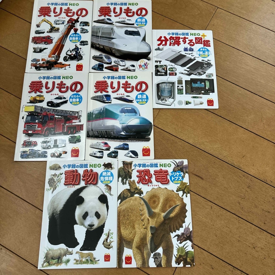 小学館図鑑NEO24巻セット期間限定値下げ(楽天市場】選べる 小学館図鑑NEO24巻セット期間限定値下げ(楽天市場】選べる