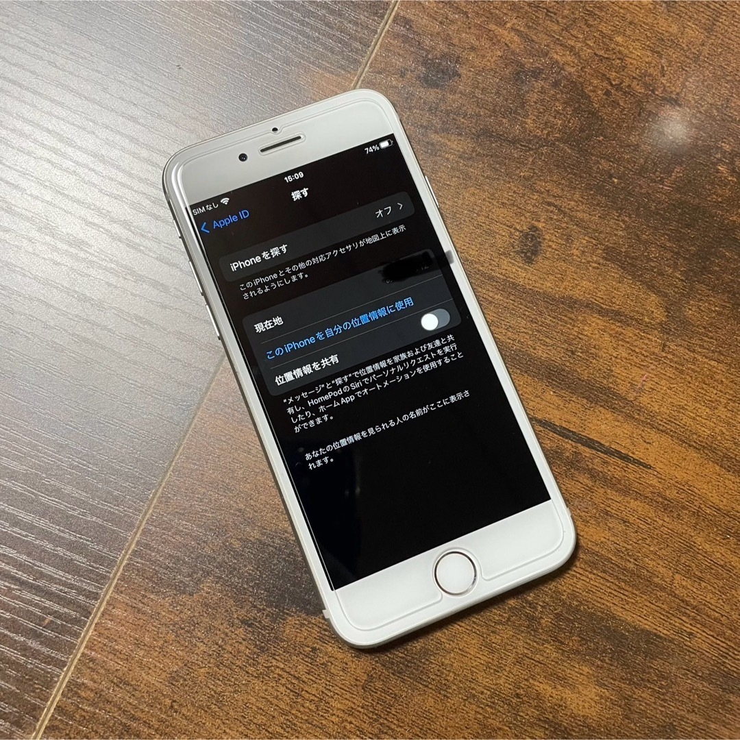 iPhone 8 docomo シムフリー iPhone 8 docomo シムフリー