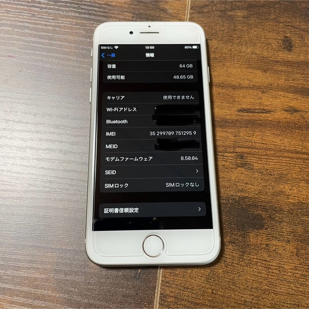 iPhone 8 docomo シムフリー iPhone 8 docomo シムフリー