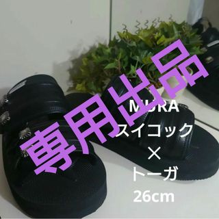 suicoke(サンダル ・ ブラック/黒色系)のフリマアイテム一覧 suicoke(サンダル ・ ブラック/黒色系)のフリマアイテム一覧