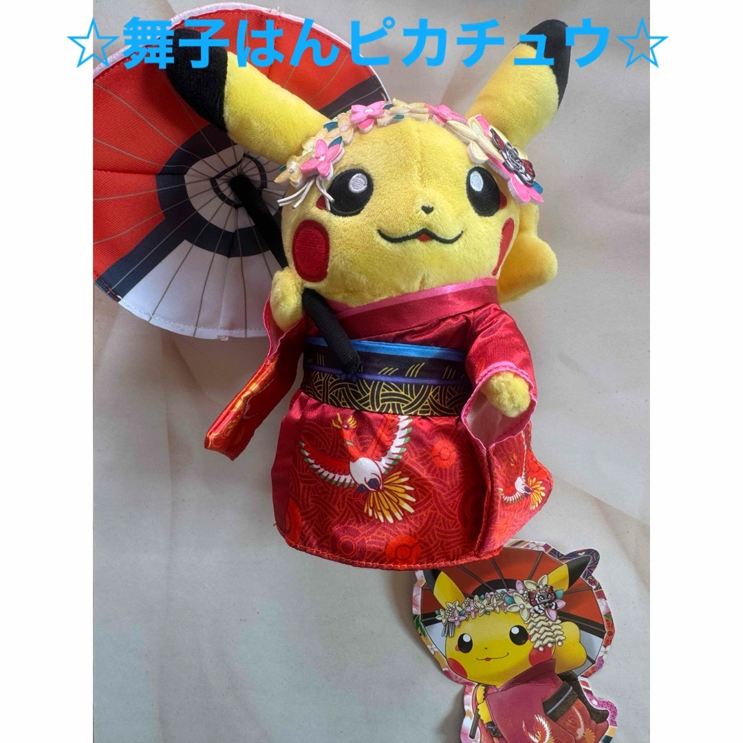 ポケモン - ⚡️京都限定⚡️ポケモンセンター限定 ポケセン ポケモン - ⚡️京都限定⚡️ポケモンセンター限定 ポケセン