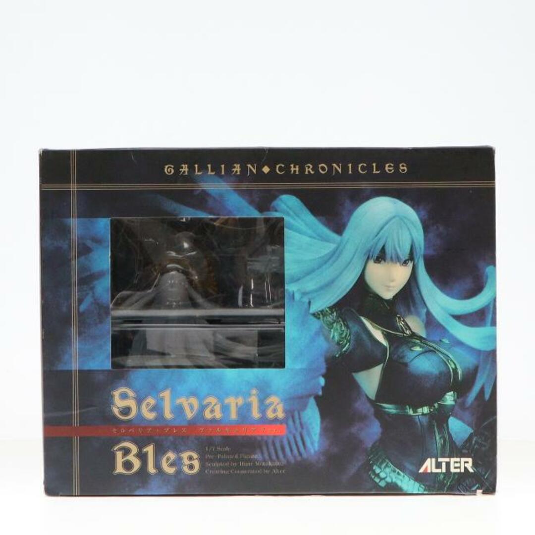 セルベリア・ブレス ヴァルキュリアVer. 戦場のヴァルキュリア 1 セルベリア・ブレス ヴァルキュリアVer. 戦場のヴァルキュリア 1