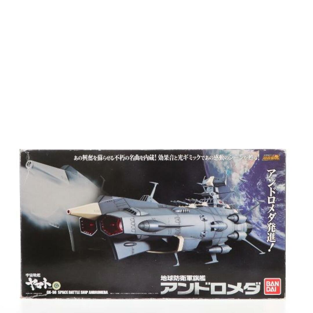 超合金魂 GX-58 地球防衛軍旗艦アンドロメダ 宇宙戦艦ヤマト 超合金魂 GX-58 地球防衛軍旗艦アンドロメダ 宇宙戦艦ヤマト