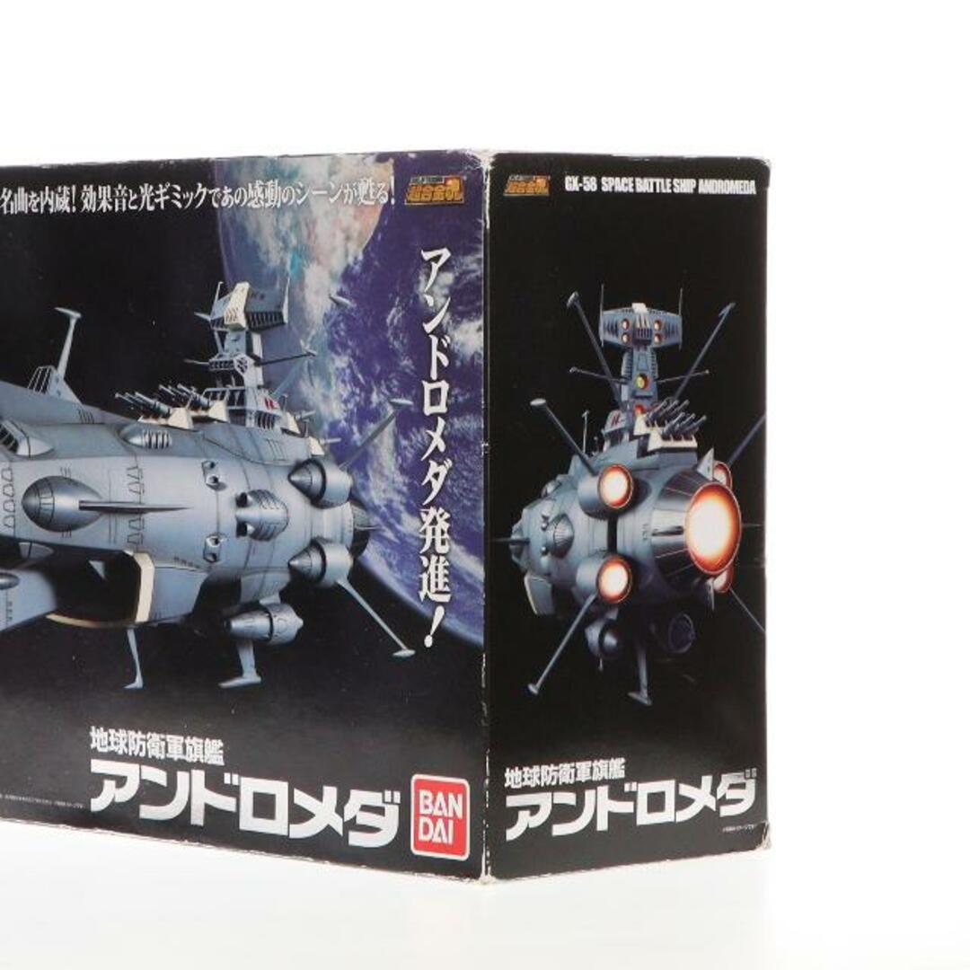 超合金魂 GX-58 地球防衛軍旗艦アンドロメダ 宇宙戦艦ヤマト 超合金魂 GX-58 地球防衛軍旗艦アンドロメダ 宇宙戦艦ヤマト