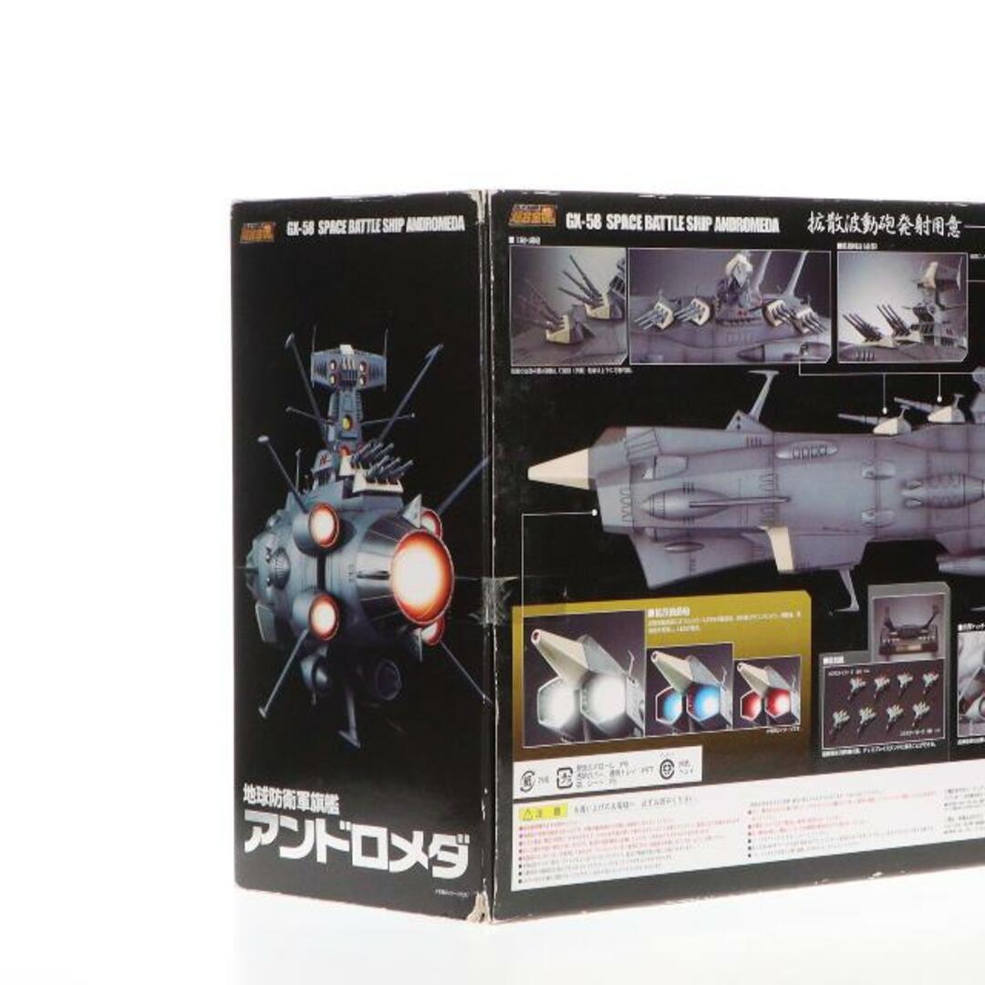 超合金魂 GX-58 地球防衛軍旗艦アンドロメダ 宇宙戦艦ヤマト 超合金魂 GX-58 地球防衛軍旗艦アンドロメダ 宇宙戦艦ヤマト