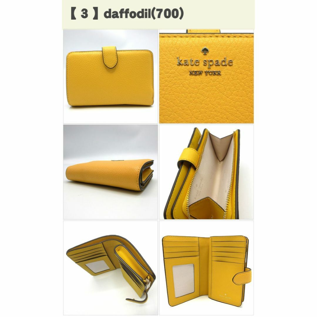 kate spade NEW YORK - 【新品】ケイトスペード 財布 二つ折り kate spade NEW YORK - 【新品】ケイトスペード 財布 二つ折り