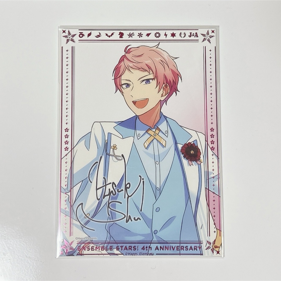 あんさんぶるスターズ あんスタ 斎宮宗 3周年 まとめ売り あんさんぶるスターズ あんスタ 斎宮宗 3周年 まとめ売り