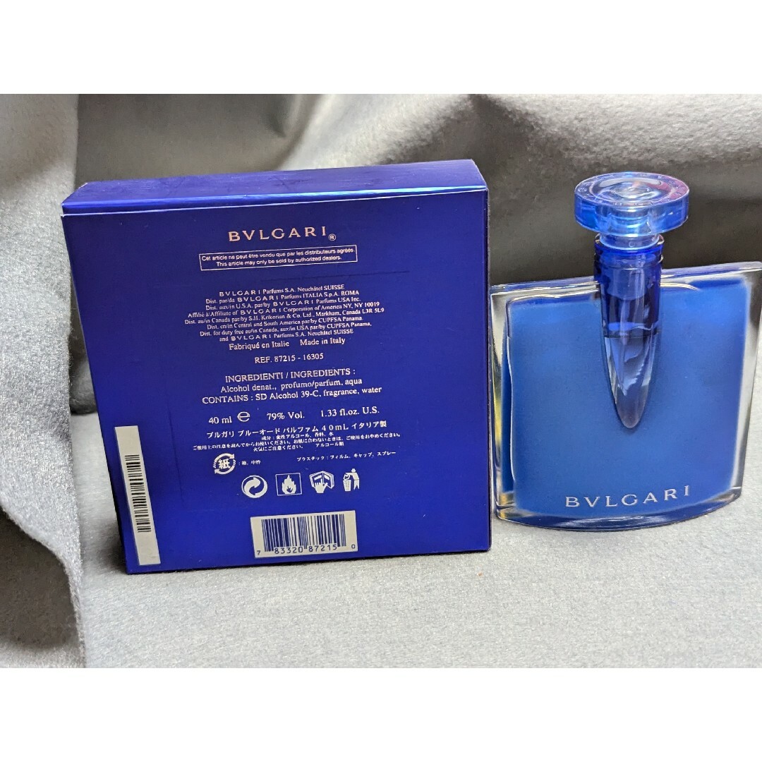 BVLGARI - 廃盤希少ブルガリブルーオーデパルファム40mlの通販 BVLGARI - 廃盤希少ブルガリブルーオーデパルファム40mlの通販