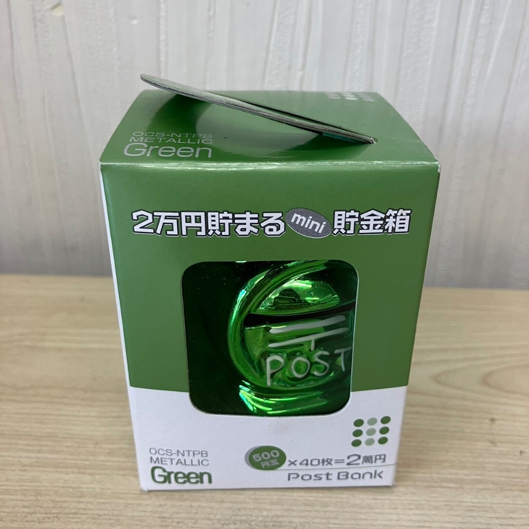 K5275】未開封 2万円貯まるmini貯金箱 郵便ポスト型 グリーンの K5275】未開封 2万円貯まるmini貯金箱 郵便ポスト型 グリーンの