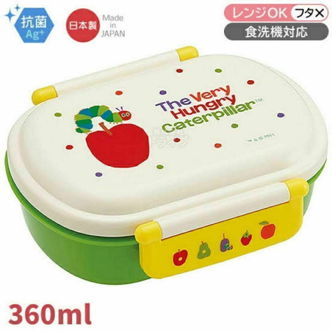 新品】はらぺこあおむし3点セット/弁当箱フォークスプーン箸水筒 新品】はらぺこあおむし3点セット/弁当箱フォークスプーン箸水筒