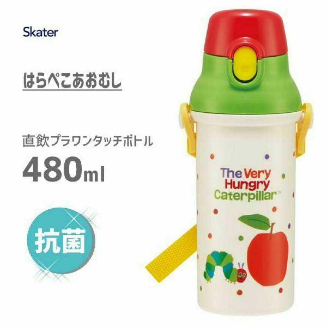 新品】はらぺこあおむし3点セット/弁当箱フォークスプーン箸水筒 新品】はらぺこあおむし3点セット/弁当箱フォークスプーン箸水筒