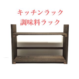 IKEA レールベリ とがっ スチールラック 棚 バスケット×2個付き! IKEA レールベリ とがっ スチールラック 棚 バスケット×2個付き!