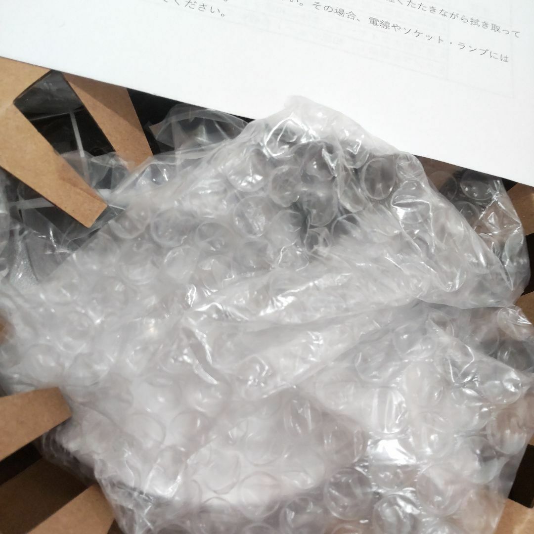 Supreme - supreme Kojima Shoten Lamp シュプリーム 小嶋 Supreme - supreme Kojima Shoten Lamp シュプリーム 小嶋