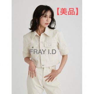 FRAY I.D(Gジャン/デニムジャケット)のフリマアイテム一覧 FRAY I.D(Gジャン/デニムジャケット)のフリマアイテム一覧