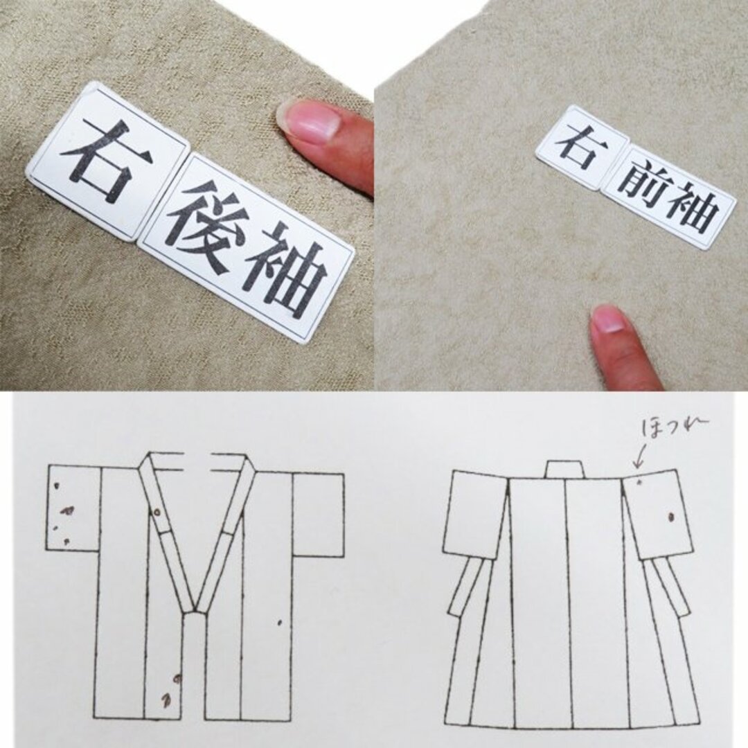 色無地 着物 中古 正絹 袷 フォーマル 紋付き 白橡色 身丈158cm 色無地 着物 中古 正絹 袷 フォーマル 紋付き 白橡色 身丈158cm