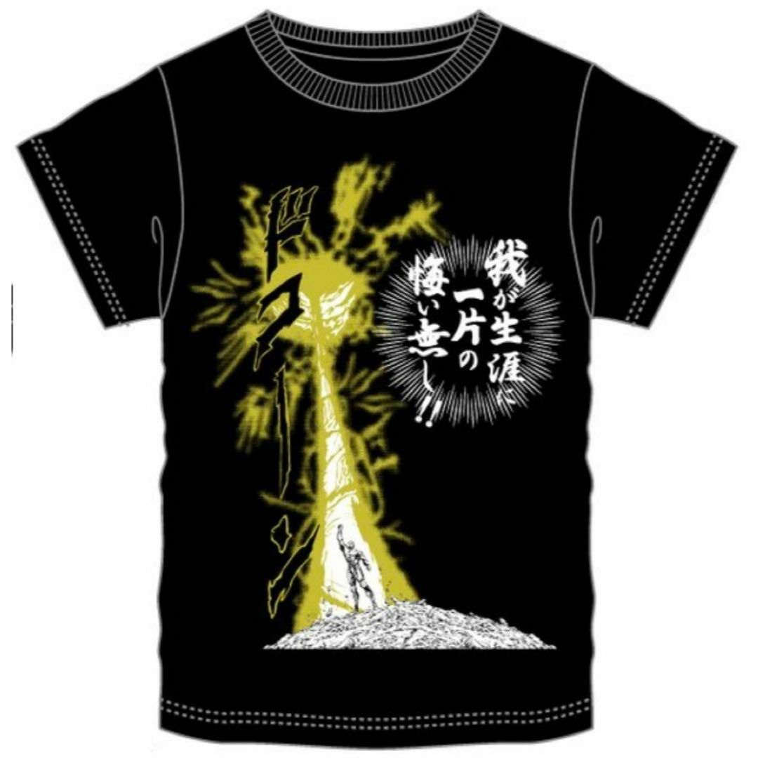 3L 北斗の拳 ラオウ 昇天 Tシャツ 我が生涯に一片の悔い無し!!、他 4L エンタメ/ホビーのアニメグッズ(その他)の商品写真