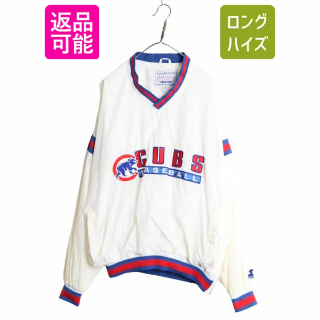90s MLB オフィシャル スターター カブス ナイロン ジャケット 90s MLB オフィシャル スターター カブス ナイロン ジャケット