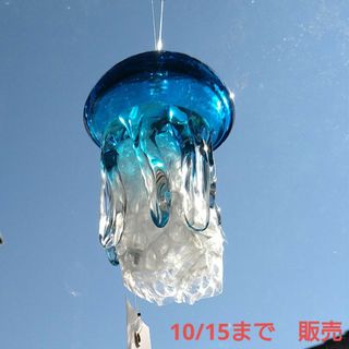 えび風鈴 TAKUGLASS 弥彦クラフト クラゲ風鈴 ほどこし えび風鈴 TAKUGLASS 弥彦クラフト クラゲ風鈴 ほどこし