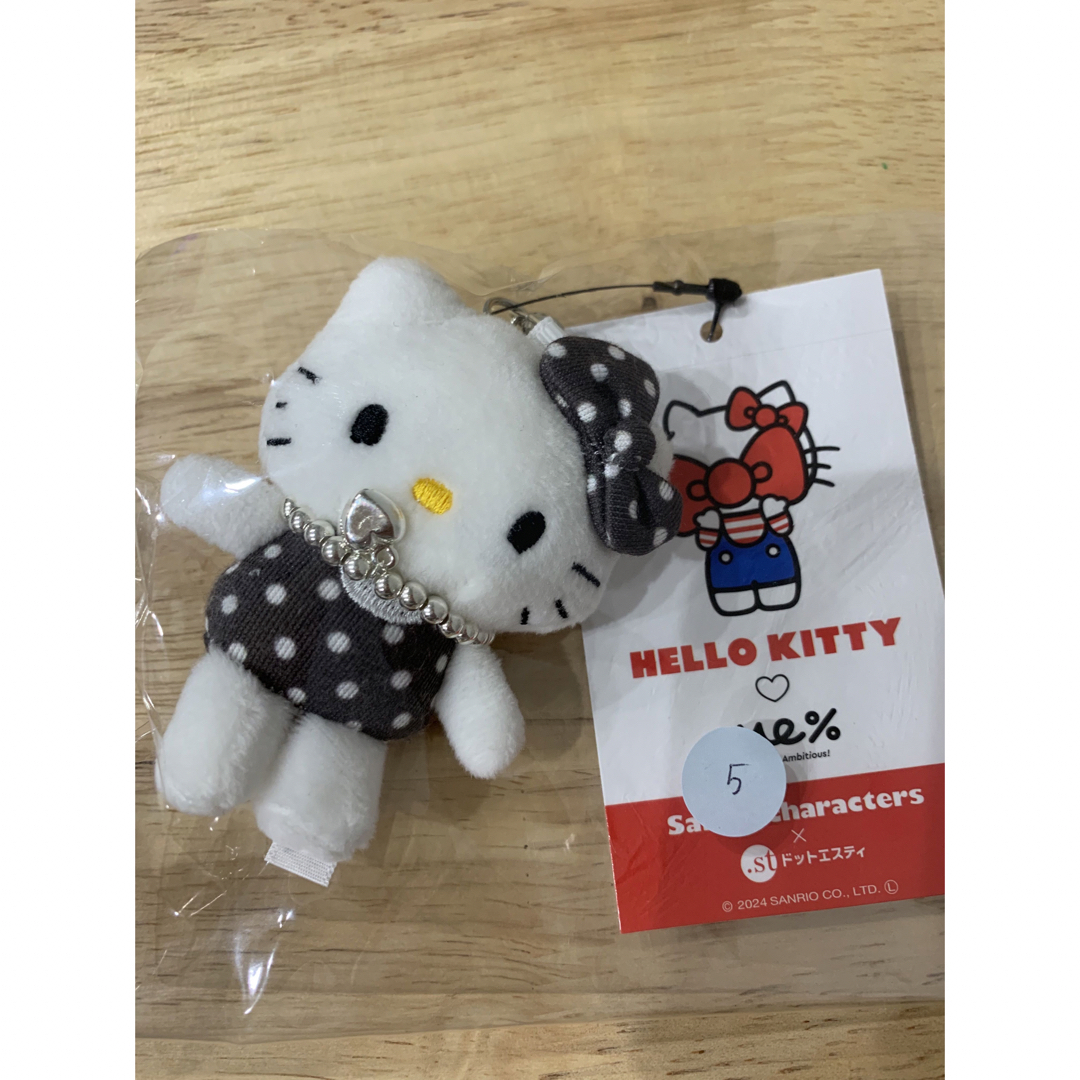 LOWRYS FARM - ローリーズファーム キティ Me% トイキーホルダー LOWRYS FARM - ローリーズファーム キティ Me% トイキーホルダー