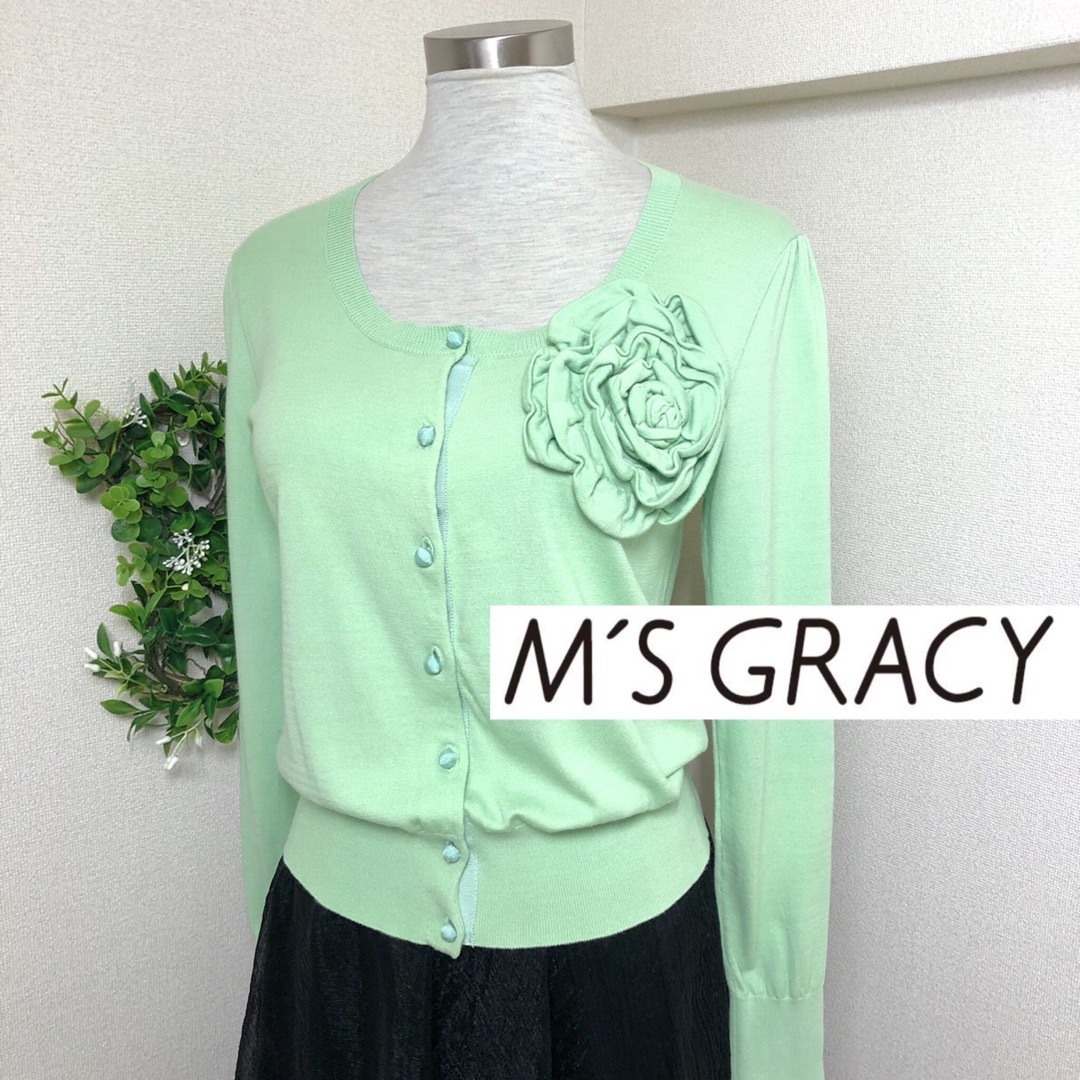 M'S GRACY - エムズグレイシーのライトグリーンのカーディガン38 M'S GRACY - エムズグレイシーのライトグリーンのカーディガン38