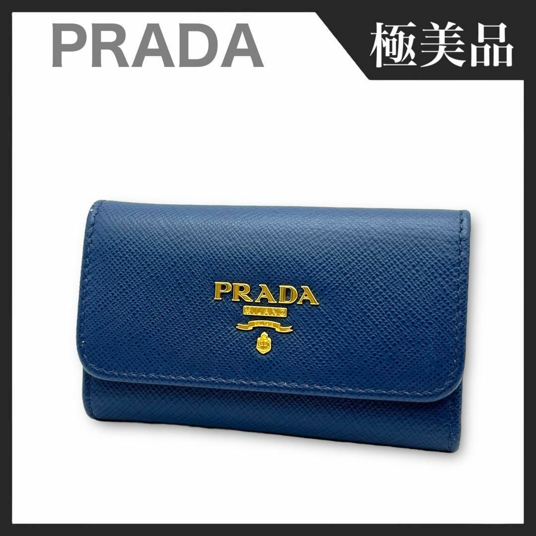 ✨美品✨プラダ サフィアーノ 金ロゴ キーケース 6連 付属品 ✨美品✨プラダ サフィアーノ 金ロゴ キーケース 6連 付属品