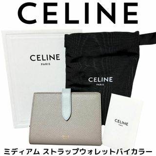 CELINE(財布)のフリマアイテム一覧 CELINE(財布)のフリマアイテム一覧