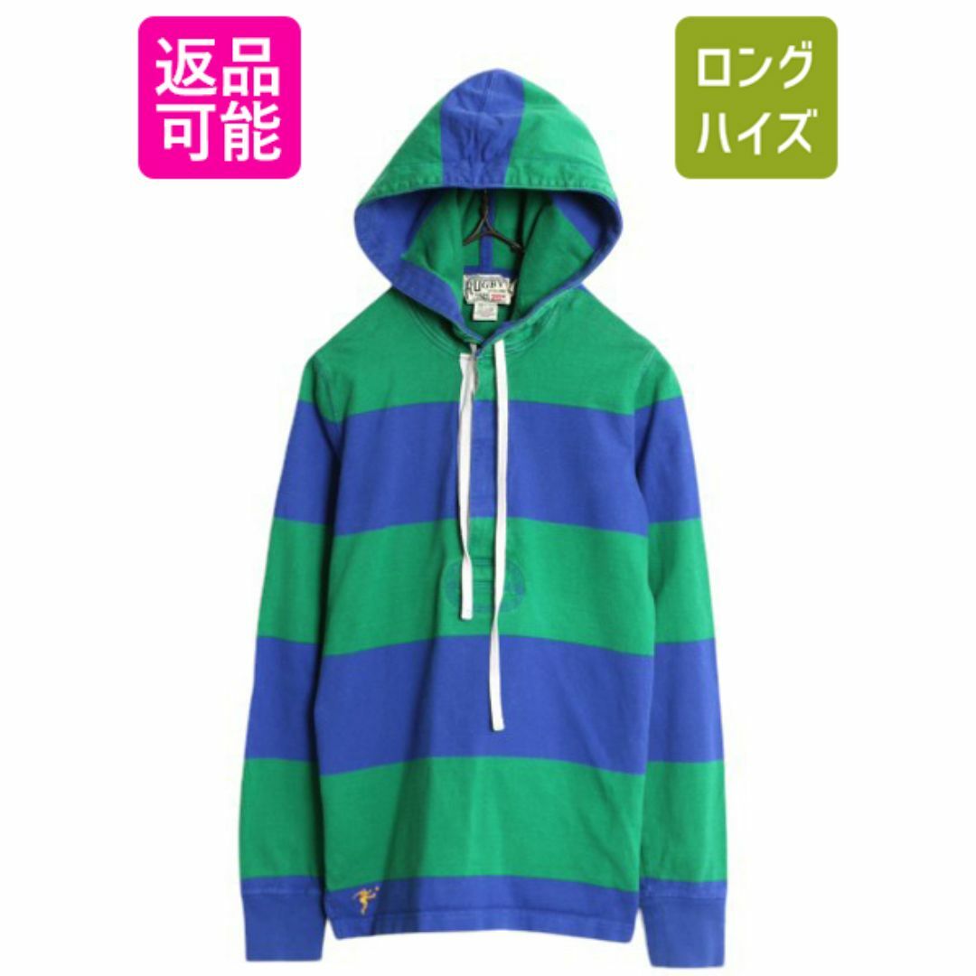Ralph Lauren - ラグビー ラルフローレン フード付き ボーダー Ralph Lauren - ラグビー ラルフローレン フード付き ボーダー