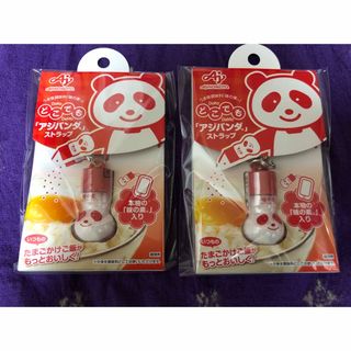 味の素(キャラクターグッズ)のフリマアイテム一覧 味の素(キャラクターグッズ)のフリマアイテム一覧