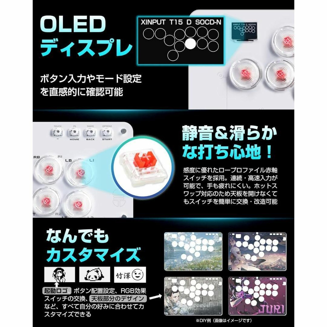 最新改良】アケコン レバーレス コントローラー 16ボタン ゲーム