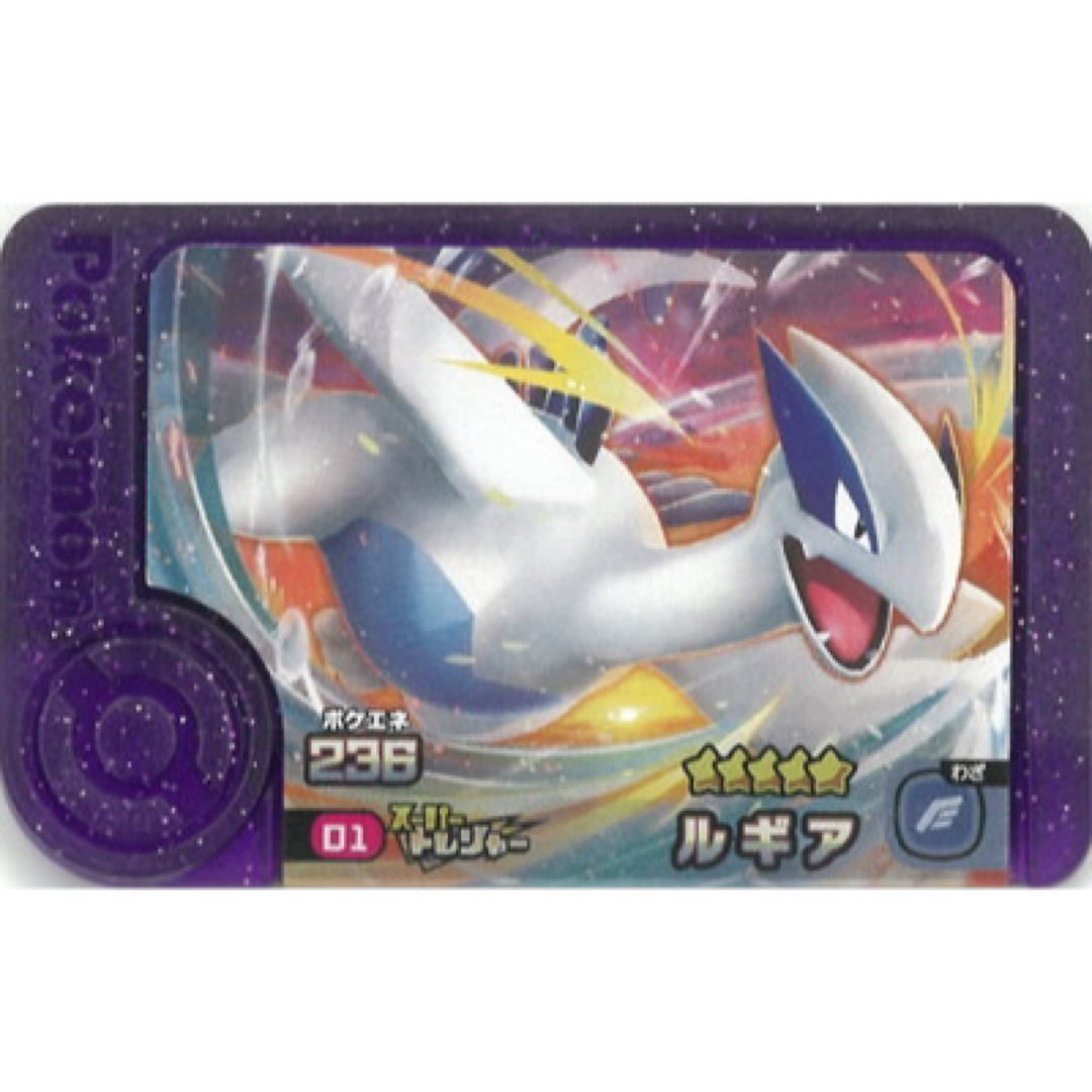 ポケモン フレンダ 第0弾 ロケテスト ○スーパートレジャーST ポケモン フレンダ 第0弾 ロケテスト ○スーパートレジャーST