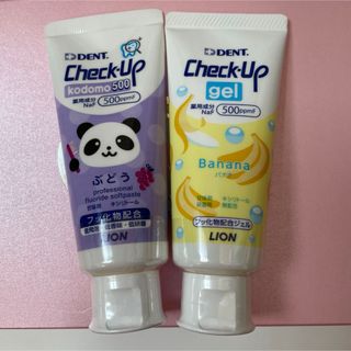ライオンジムキ(LION)のチェックアップ　子供　歯磨き粉　ぶどう/ジェル　バナナ(歯磨き粉)