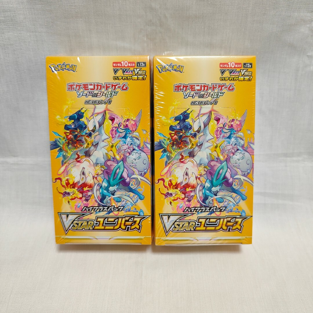 VSTARユニバース 2BOX シュリンク付き VSTARユニバース 2BOX シュリンク付き