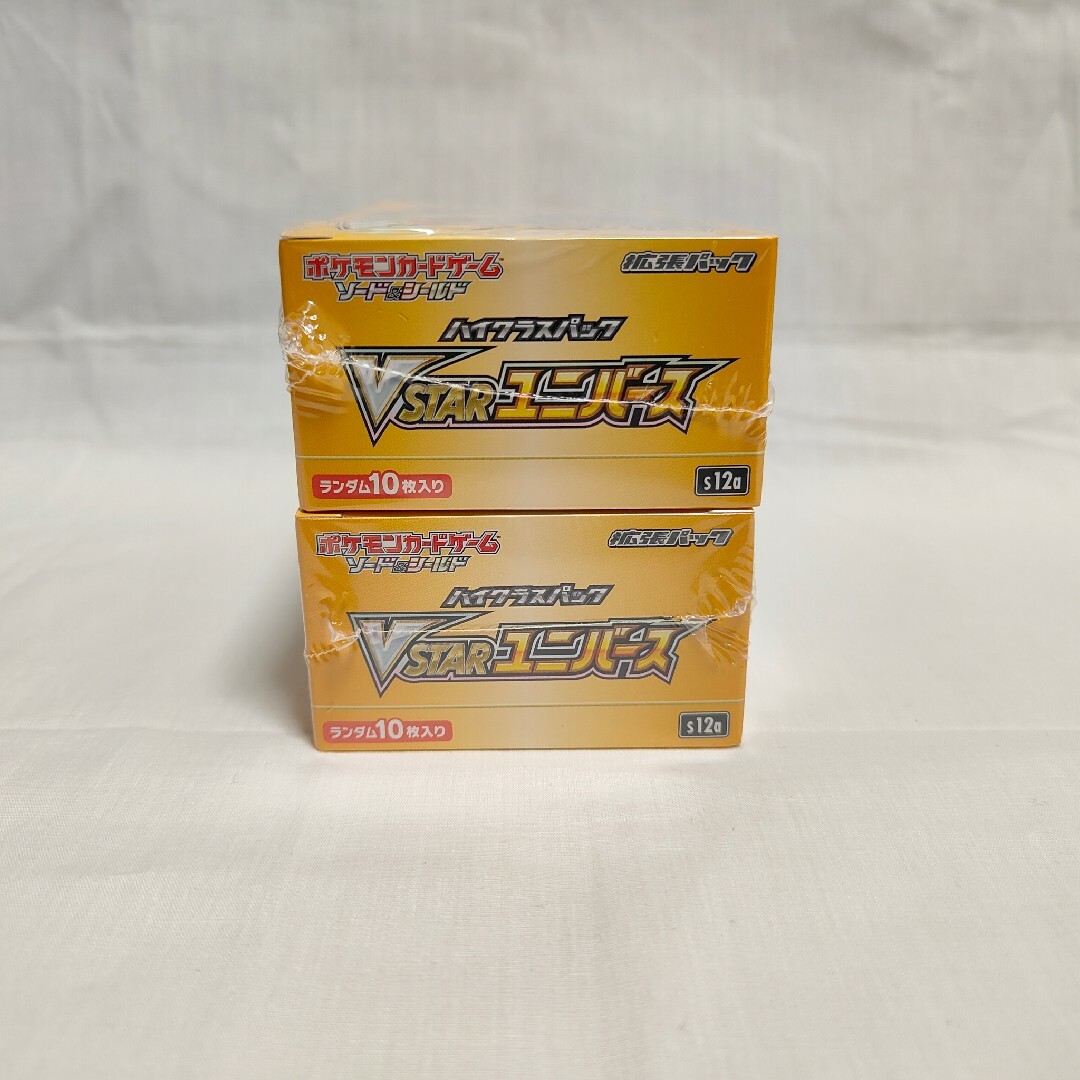 VSTARユニバース 2BOX シュリンク付き VSTARユニバース 2BOX シュリンク付き