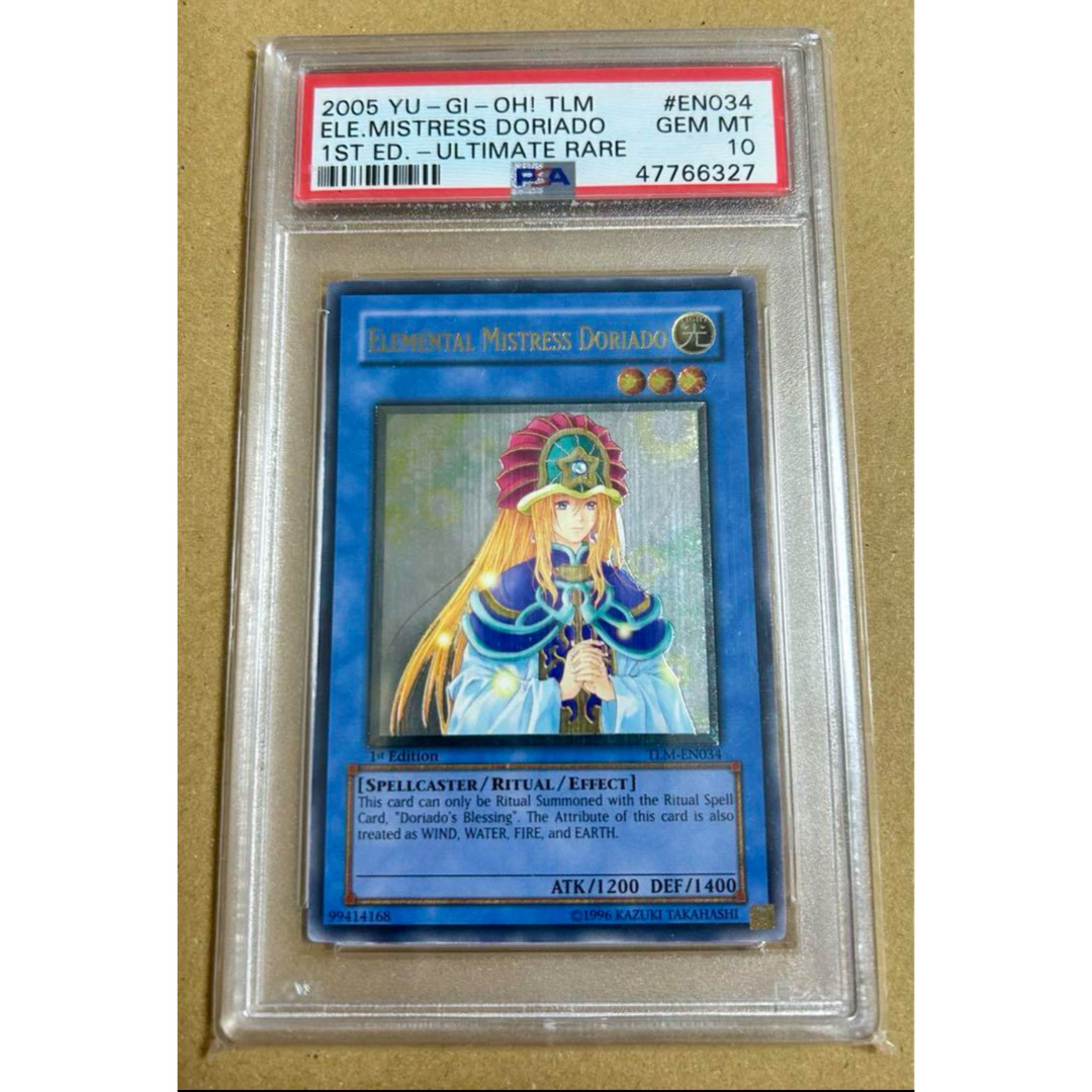 遊戯王 - PSA10 遊戯王 英語版 北米版 精霊術師ドリアード 遊戯王 - PSA10 遊戯王 英語版 北米版 精霊術師ドリアード