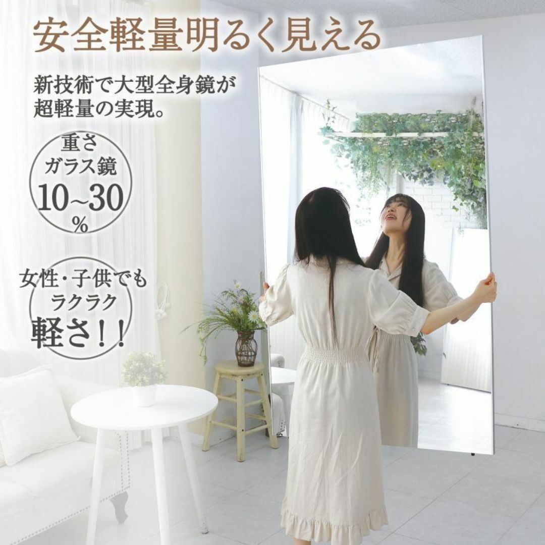 割れない鏡 100x160 姿見 大型 軽量 スタンドミラー 木目調 2102 割れない鏡 100x160 姿見 大型 軽量 スタンドミラー 木目調 2102