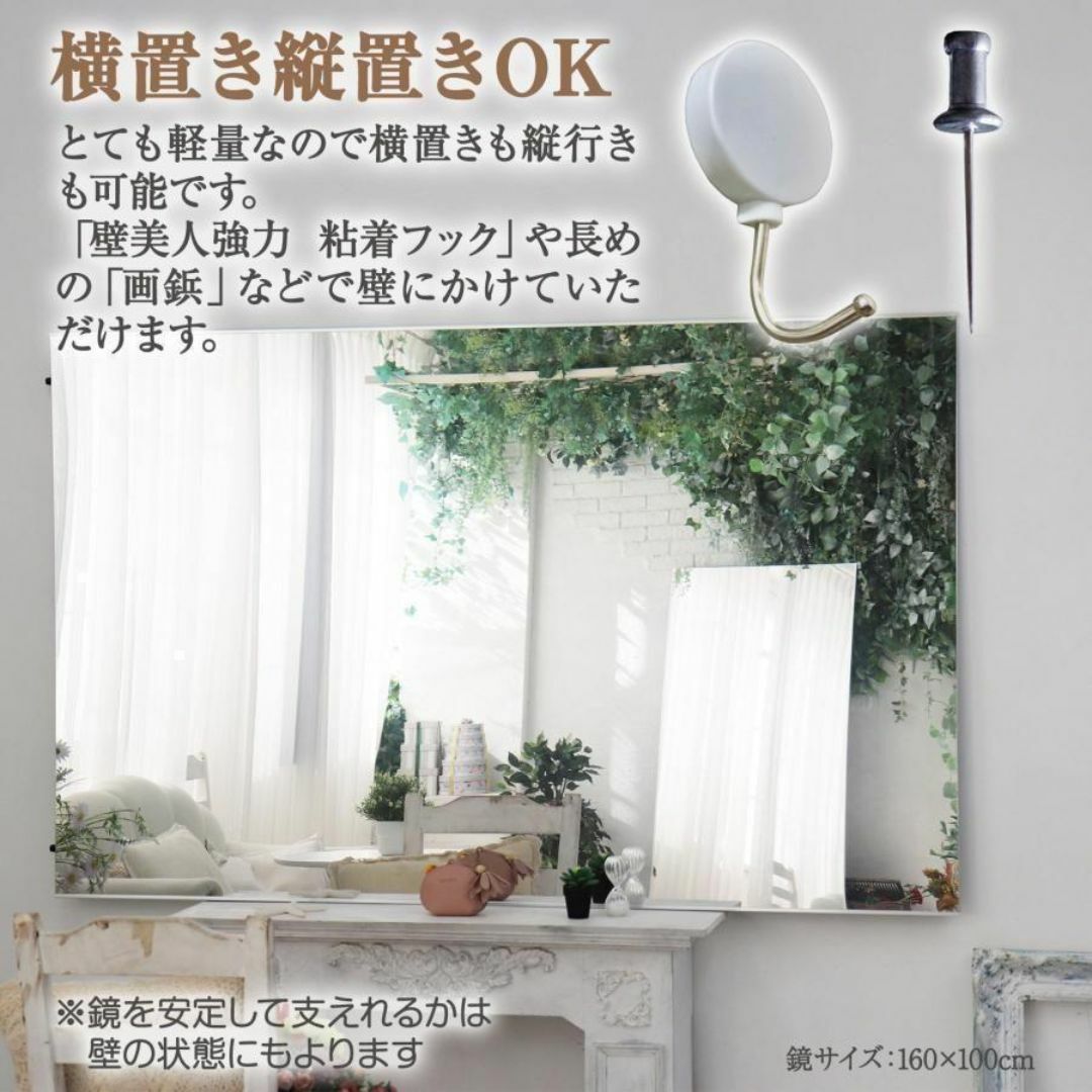 割れない鏡 100x160 姿見 大型 軽量 スタンドミラー 木目調 2102 割れない鏡 100x160 姿見 大型 軽量 スタンドミラー 木目調 2102