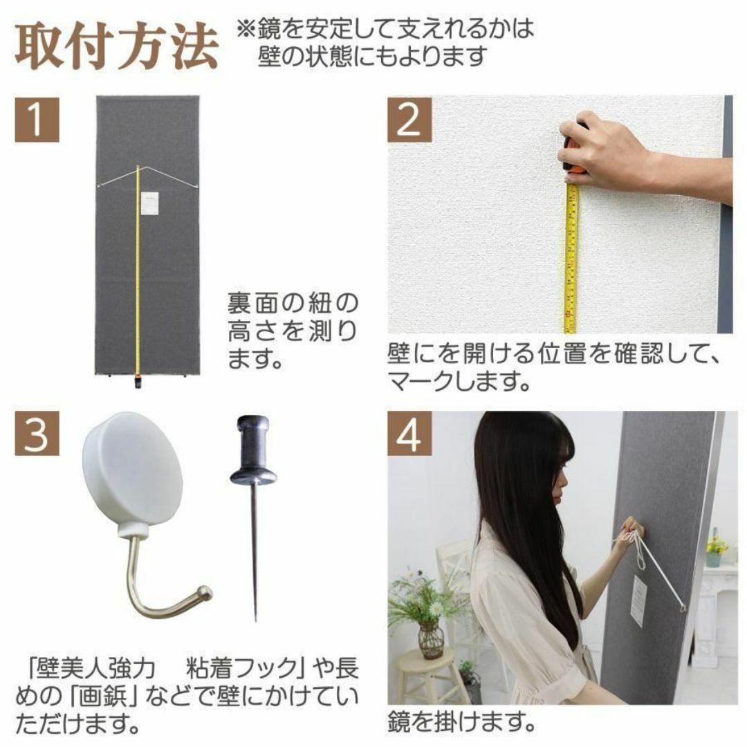 割れない鏡 100x160 姿見 大型 軽量 スタンドミラー 木目調 2102 割れない鏡 100x160 姿見 大型 軽量 スタンドミラー 木目調 2102