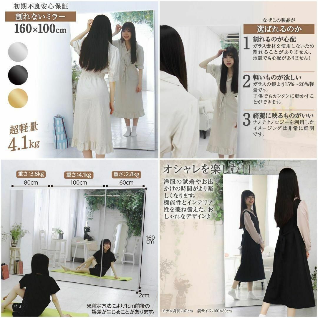 割れない鏡 100x160 姿見 大型 軽量 スタンドミラー 木目調 2102 割れない鏡 100x160 姿見 大型 軽量 スタンドミラー 木目調 2102