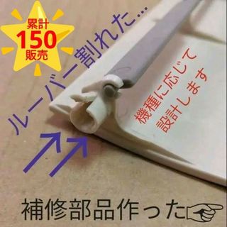 Panasonic - 【新品・未開封】パナソニック ナノイー発生機FY Panasonic - 【新品・未開封】パナソニック ナノイー発生機FY