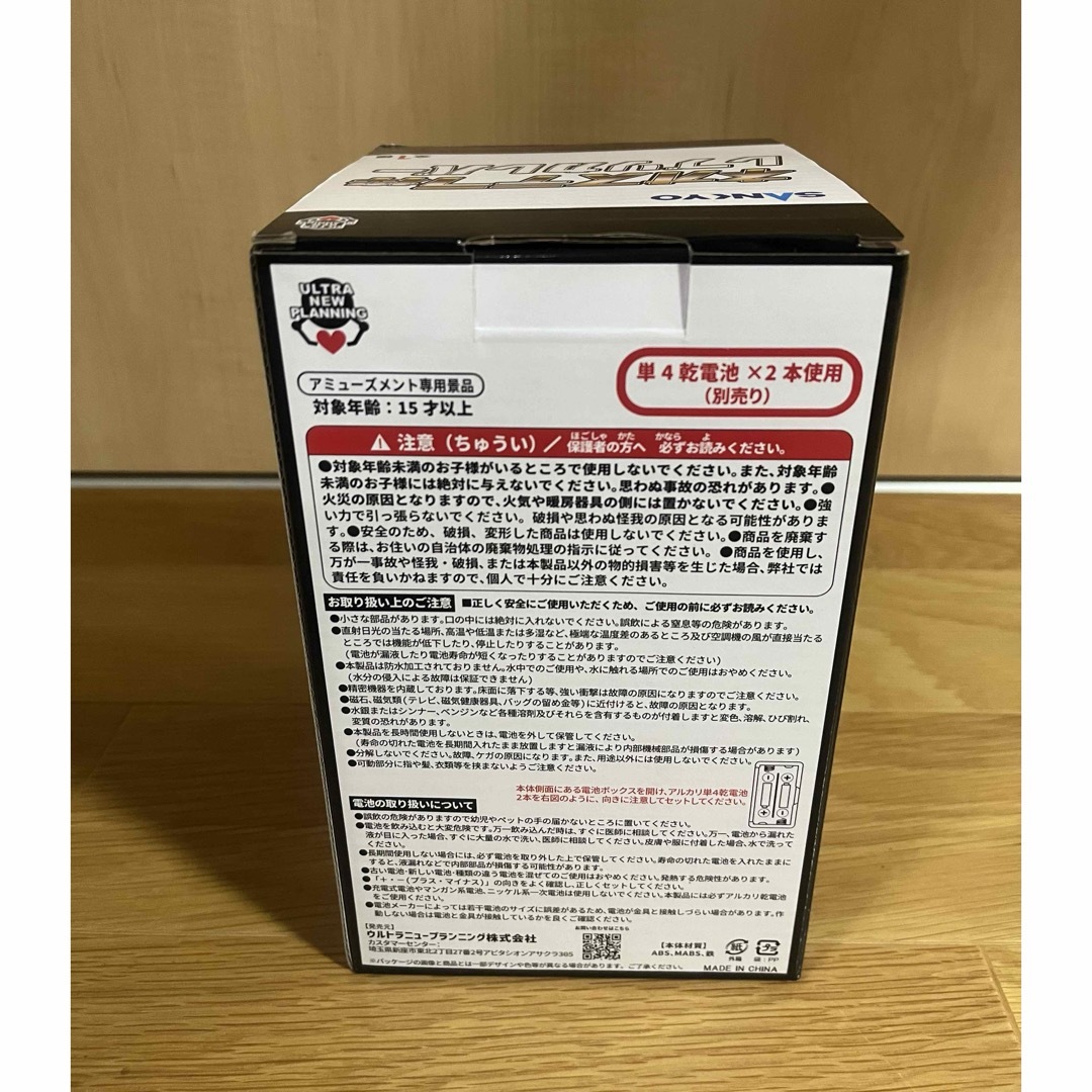 SANKYO ネオステラ枠 レプリカレバー ☆新品未開封品☆ プライズ SANKYO ネオステラ枠 レプリカレバー ☆新品未開封品☆ プライズ