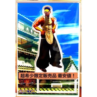 ストリートファイター3 ピクセルアクリルスタンド ショーン ストリートファイター3 ピクセルアクリルスタンド ショーン