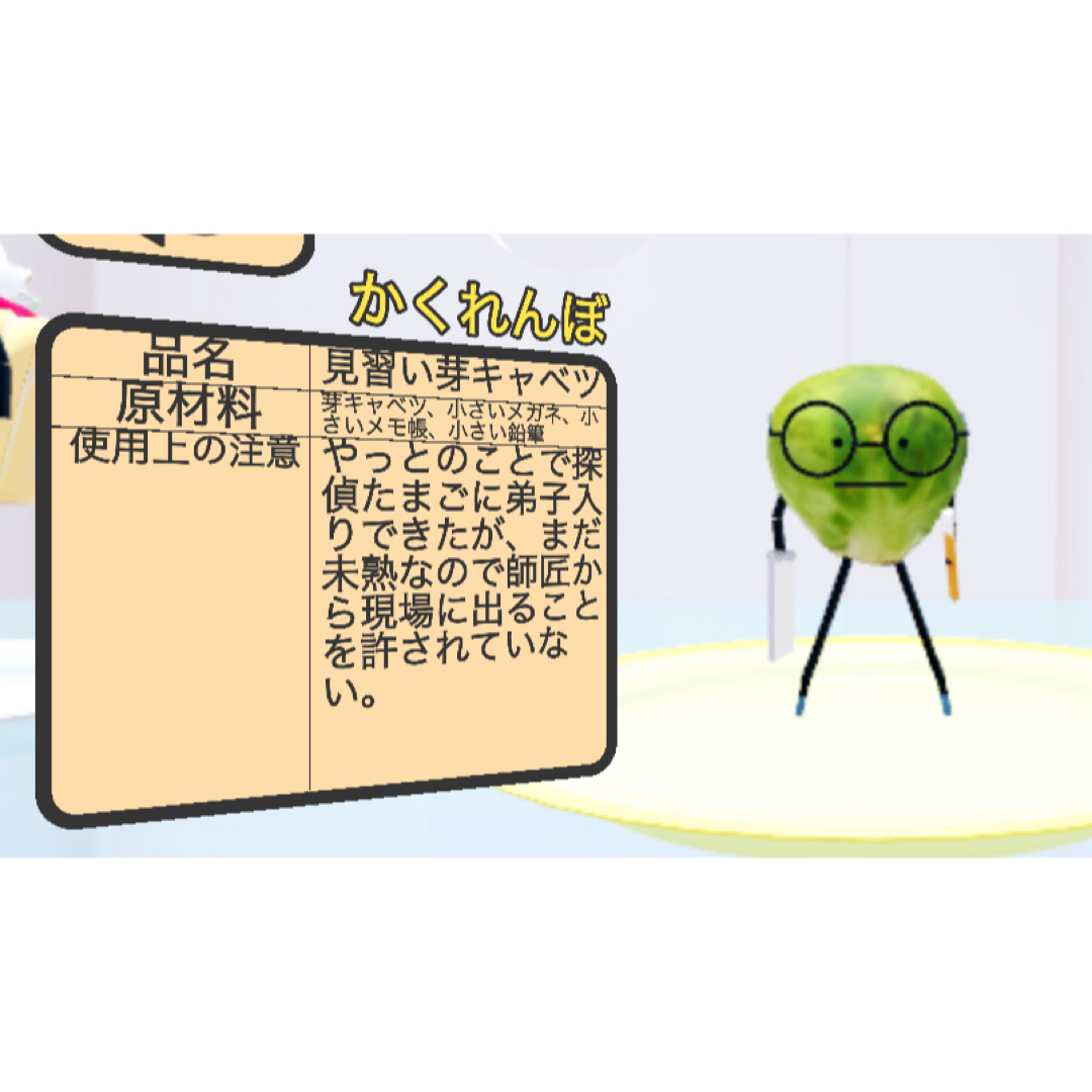 クッキーライフ様 オーダー専用の通販 by a0832's shop|ラクマ クッキーライフ様 オーダー専用の通販 by a0832's shop|ラクマ