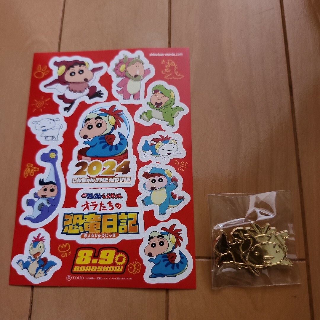クレヨンしんちゃん(クレヨンシンチャン)のクレヨンしんちゃん シネマパレード 購入特典ピンバッジ シロ② エンタメ/ホビーのアニメグッズ(バッジ/ピンバッジ)の商品写真
